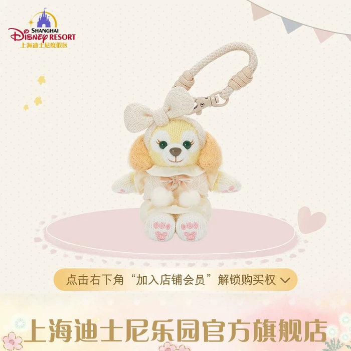 SHDL - 2026 Duffy and Friends Little Friends x CookieAnn 'Sitting