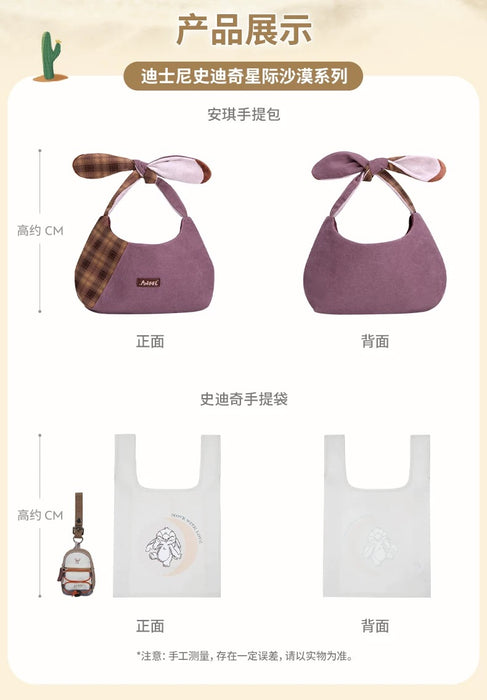 SHDS - 2026 Lilo & Stitch Space Desert Collection x Angel Retro Plaid Handbag/Tote Bag (Release Date: Apr 1, 2026)