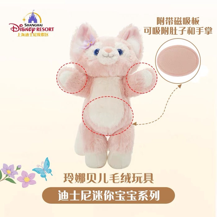 SHDL - Laying LinaBell Shoulder Plush Toy (with Magnets on Hands)