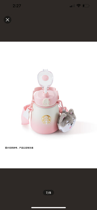Starbucks China - Christmas 2023 - 18. Husky Pouch with Large Capacity Stainless Steel Sippy Bottle 1000ml