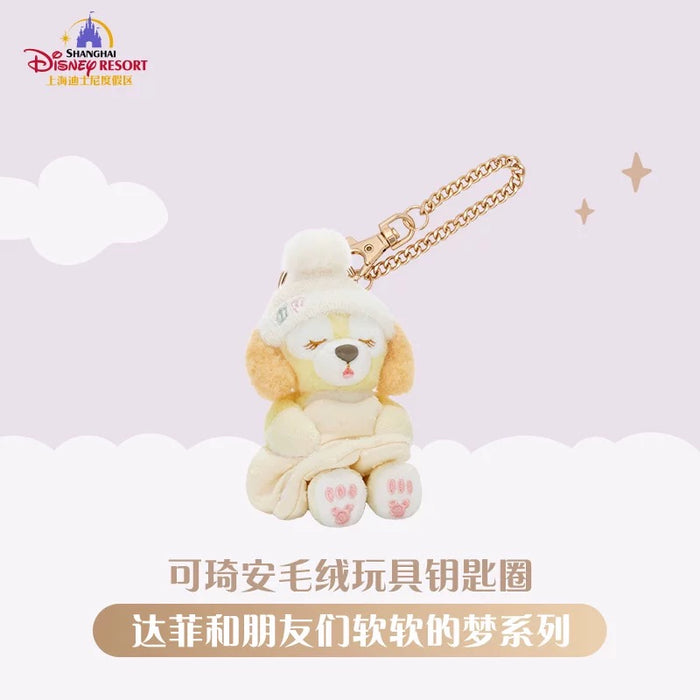 SHDL - 2025 Duffy & Friends Soft Dreams Collection x CookieAnn Plush Keychain