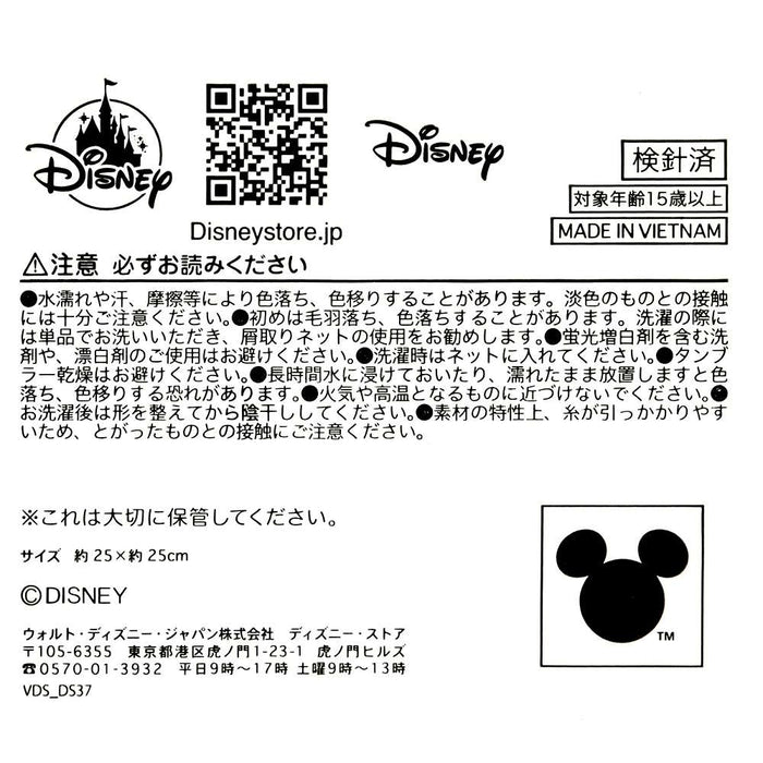 JDS - 2026 Baby Oyster Collection x Young Oyster Mini Towel (Release Date: Jun 23, 2026)