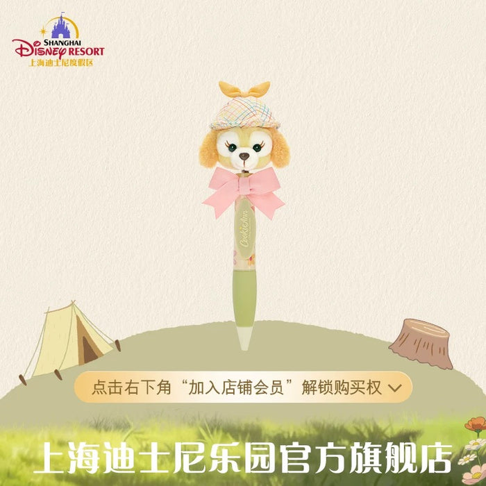 SHDL - 2026 Duffy and Friends Nature Campers Collection x CookieAnn "Shaking Head" Plushy Pen (Release Date: Apr 23, 2026)