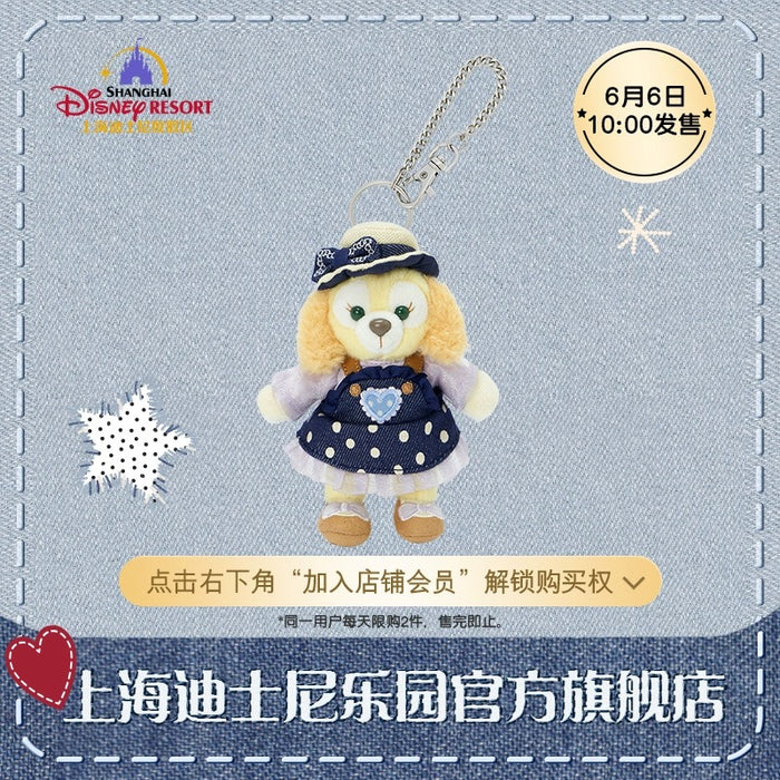 SHDL -Duffy & Friends Jeans Collection x CookieAnn Plush Keychain