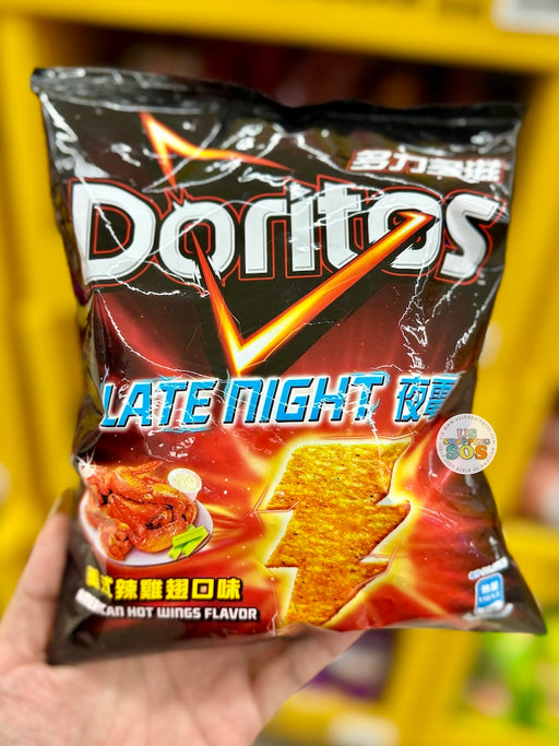 Doritos Taiwan - American Hot Wings Flavor Corn Chips - 68g