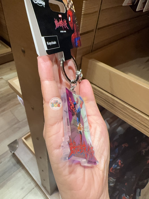 HKDL - 2026 Spiderman Collection x Keychain