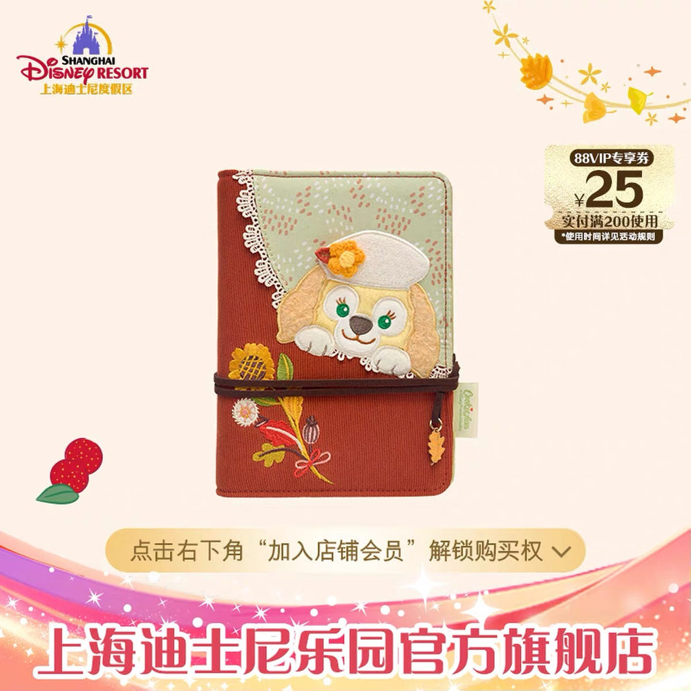 SHDL - 2026 Duffy & Friends Autumn Moments Collection x Duffy & Friends Notebook with Card (Release Date: Oct 22, 2026)