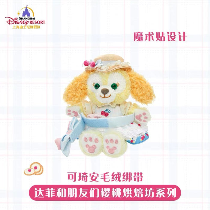 SHDL - 2026 Duffy & Friends Cherry Bakery Collection x CookieAnn Curtain/Decorative/Arm Plush Toy (Release Date: Jul 8, 2026)
