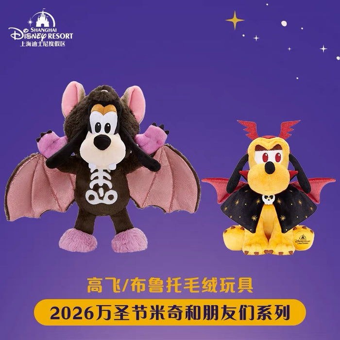 SHDL - 2026 Halloween Mickey and Friends Collection x Goofy Plush Toy (Release Date: Oct 4, 2026)