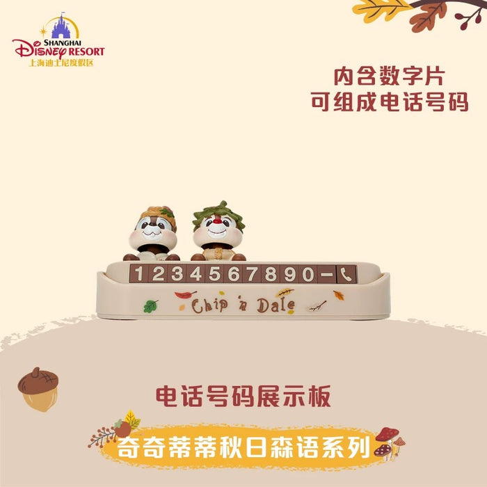SHDL - Chip & Dale Autumn Forest Collection x Chip & Dale Parking Phone Number Plate (Release Date: Sept 12, 2025)