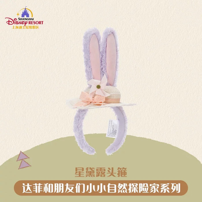 SHDL - 2026 Duffy and Friends Nature Campers Collection x StellaLou Ear Headband (Release Date: Apr 23, 2026)