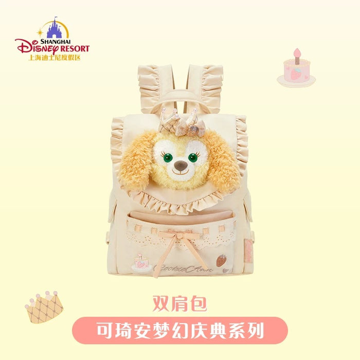 SHDL - CookieAnn "Fantasy Dreamy Celebration" Collection x Backpack