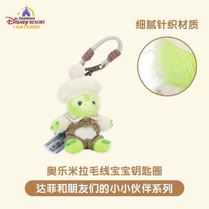 SHDL - 2026 Duffy and Friends Little Friends x Olu Mel ‘Sitting’ Plush Keychain (Release Date: May 20, 2026)