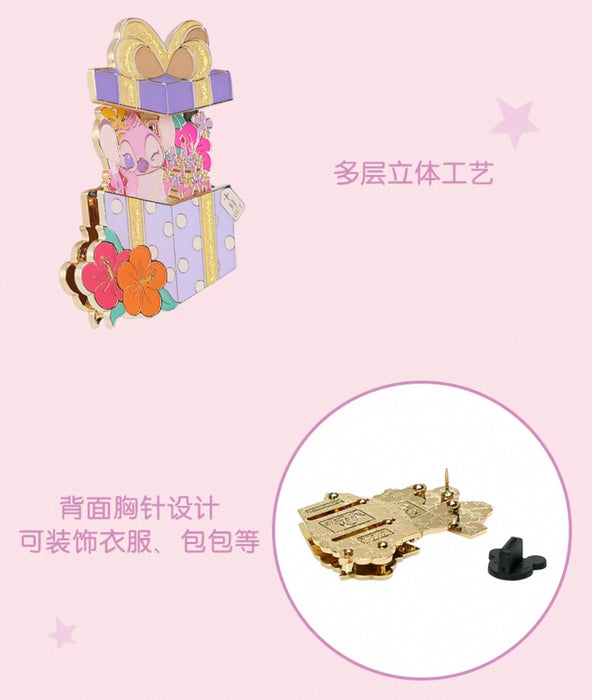 SHDL - Disney Birthday Month ‘Open & Close’ Pin Badge x October Angel
