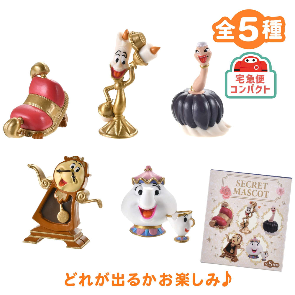 JDS - 2026 Disney Animation Beauty and the Beast 35 Anniversary Collection x Secret Figure Mystery Box (Release Date: Oct 27, 2026)