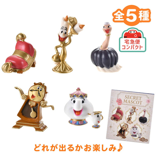 JDS - 2026 Disney Animation Beauty and the Beast 35 Anniversary Collection x Secret Figure Mystery Box (Release Date: Oct 27, 2026)