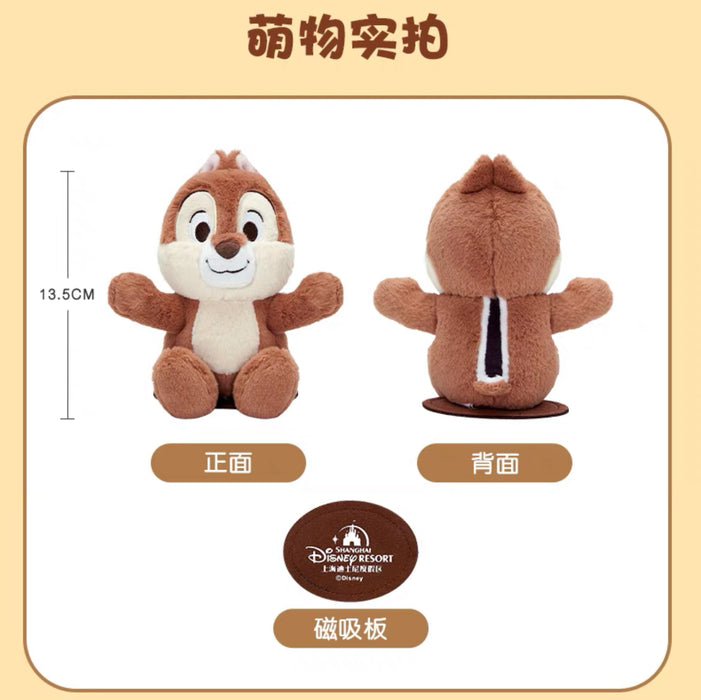 SHDL - Sitting Dale Shoulder Plush Toy (with Magnets)