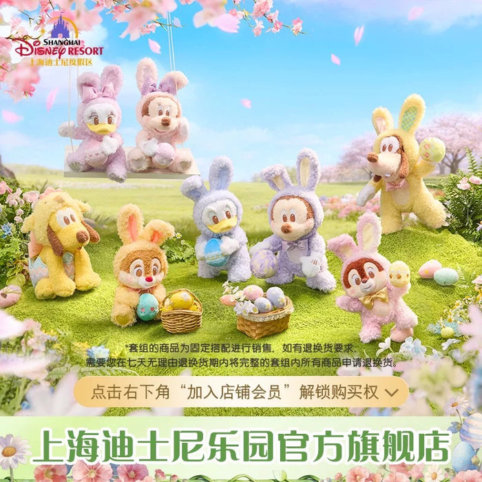 SHDL - 2026 Mickey & Friends Spring Eggs Collection x Donald Duck Plush Toy (Release Date: Mar 3, 2026)o