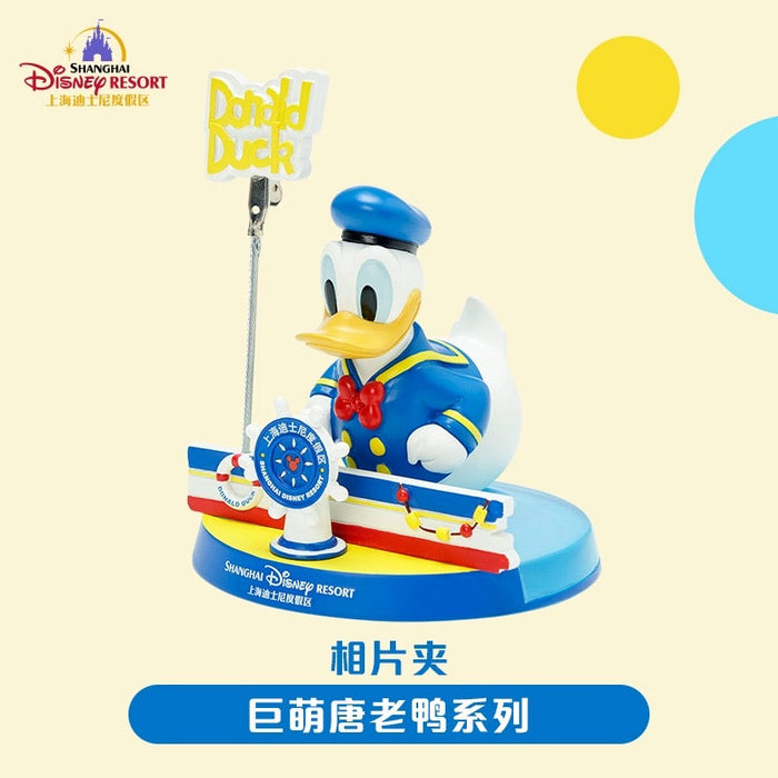 SHDL - Donald Duck Bath Toy Shaped Clip Figure