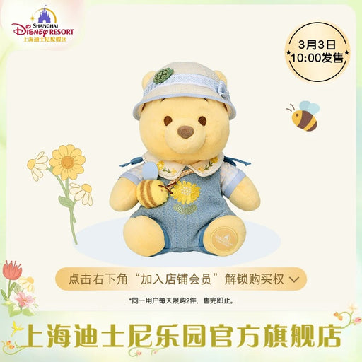 SHDL - Winnie the Pooh & Friends Springtime 2025 Collection x Winnie the Pooh Plush Toy