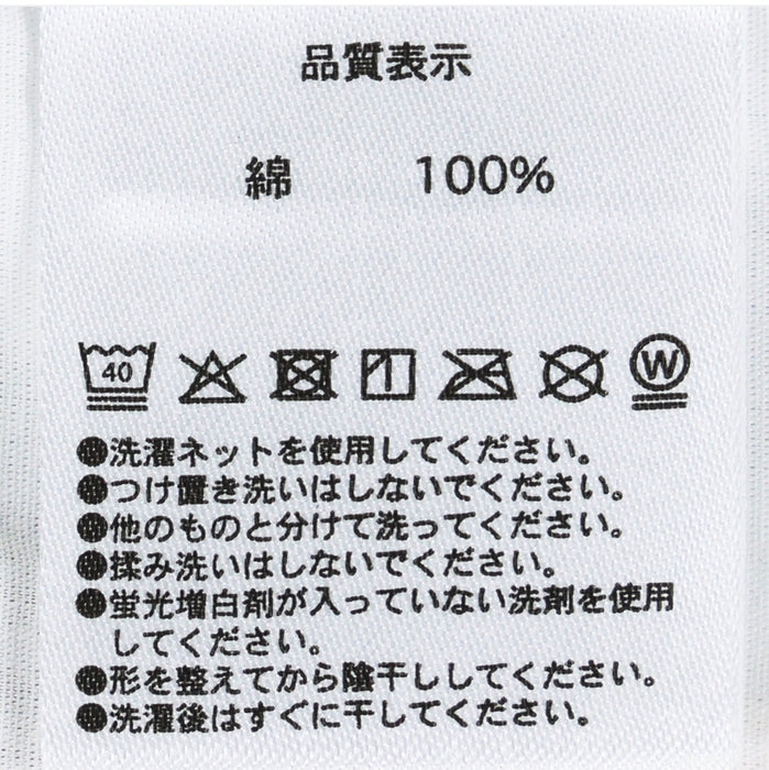 TDR - Toy Story Woody Baby Bib (Release Date: Jul 1, 2026)