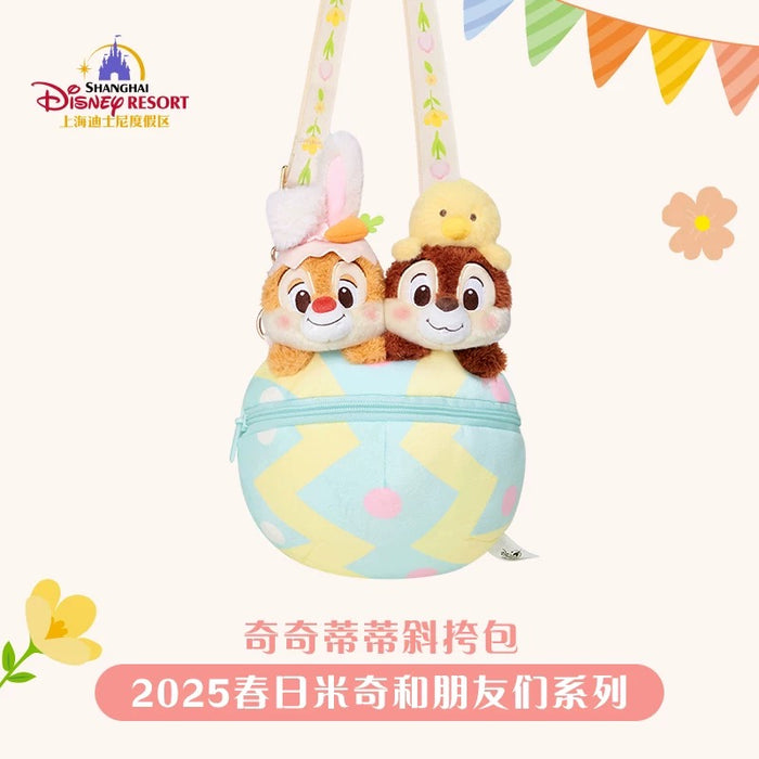 SHDL - Mickey & Friends Springtime 2025 Collection x Fluffy Chip & Dale Shoulder Bag