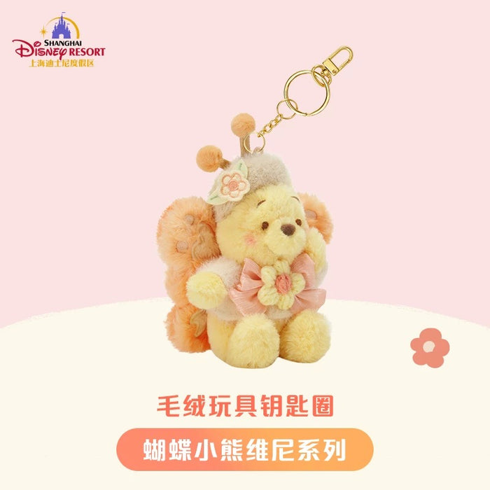 SHDL - Winnie the Pooh with Butterfly Costume Collection x Plush Keychain