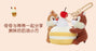 SHDL - 2026 Mickey & Friends Urban Aroma Collection x Chip & Dale ‘Creamy Cube Cake’ Plush Keychain (Release Date: May 26, 2026)