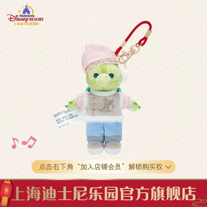 SHDL - 2026 Lunar New Year Duffy & Friends Collection x Olu Mel Plush Keychain