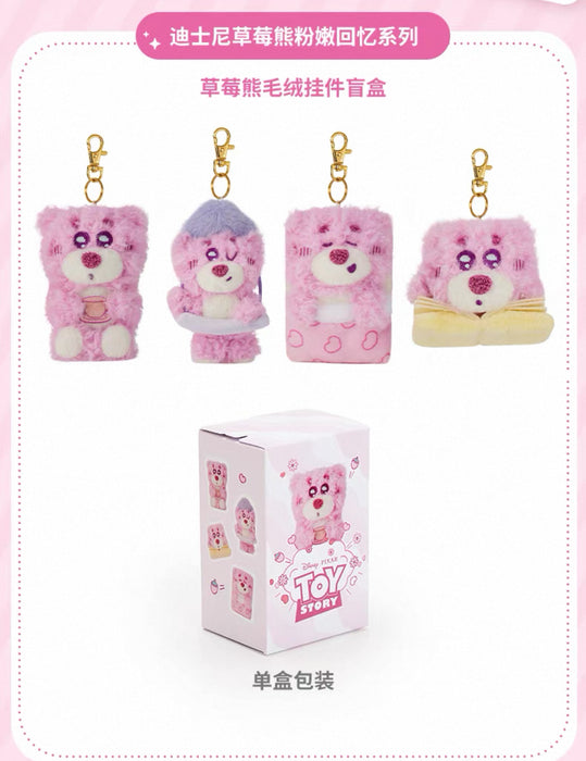 SHDS - 2026 Lotso Pink Memories Collection x Mystery Plush Keychain Single Box