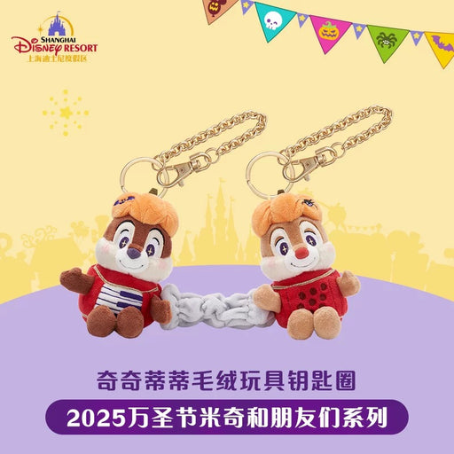 SHDL - 2025 Mickey & Friends Halloween Collection x Chip & Dale Plush Keychains Set of 2 (Release Date: Sept 15, 2025)