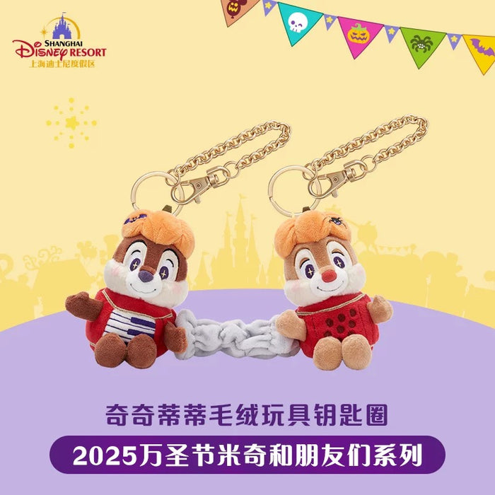 SHDL - 2025 Mickey & Friends Halloween Collection x Chip & Dale Plush Keychains Set of 2 (Release Date: Sept 15, 2025)
