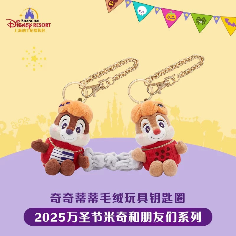 SHDL - 2025 Mickey & Friends Halloween Collection x Chip & Dale Plush Keychains Set of 2 (Release Date: Sept 15, 2025)