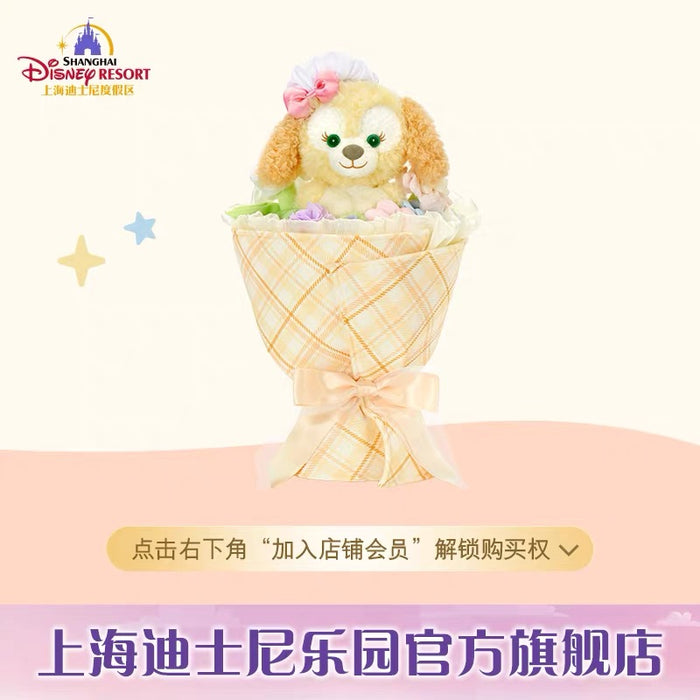 SHDL - Disney Plush Garden x CookieAnn Plushy Flower Bouquet