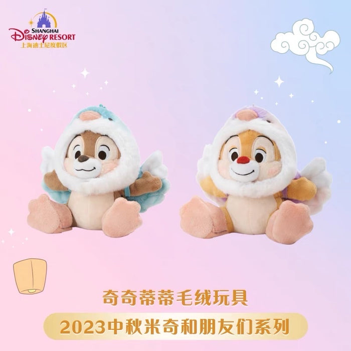 SHDL - 2023 Mid-Autumn Mickey & Friends Collection - Chip & Dale Plush Toy
