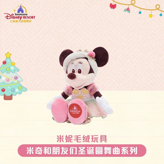 SHDL - 2025 Mickey & Friends Christmas Waltz Dance Collection x Minnie Mouse Plush Toy