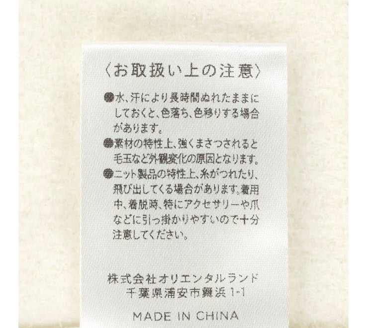 TDR - Duffy and Friends x Gelato Pique Collection - Duffy Roomwear Set for Adults Color: White (Release Date: Jun 17, 2025)