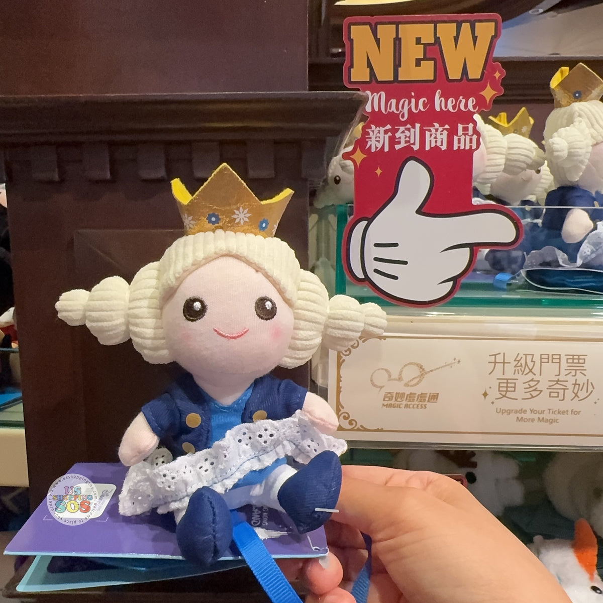 HKDL - 2026 World of Frozen Collection x Elsa Shoulder Plush Toy