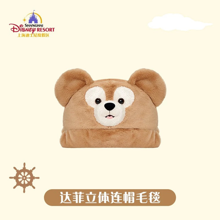 SHDL - Duffy & Friends x Duffy 3D Multi Functions Blanket with Gloves