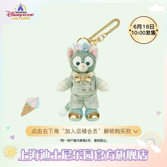 SHDL - Gelatoni "Fantasy Dreamy Celebration" Collection x Plush Keychain