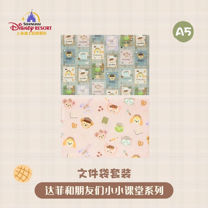 SHDL - Duffy and Friends Small Classroom Collection x Folders Set