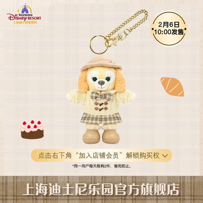 SHDL - Duffy and Friends Small Classroom Collection x CookieAnn Plush Keychain