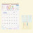 TDR - 2026 Calendar & Organizer x Duffy & Friends 2027 Wall Calendar (Release Date: Aug 13, 2026)