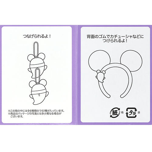 TDR - 2026 Disney Halloween x Mickey & Minnie Mouse 'Scared Ghost & Pumpkin Lantern Collection x Mystery Plush Keychain Single Box (Release Date: Sept 15, 2026)