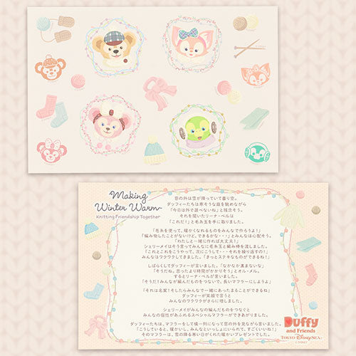 TDR - 2026 Duffy & Friends "Making Winter Warm"Collection x Post Card & Stickers Set (Release Date: Nov 2, 2026)