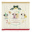 TDR - 2026 Disney Christmas "Merry Li'l RingRing" x Mini Towels Set of 2 (Release Date: Nov 10, 2026)