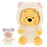 TDR - 2027 Happy New Year Collection x Winnie the Pooh Year of the Sheep Zodiac Plush Toy with Piglet Finger Puppet (Release Date: Nov 19, 2026)