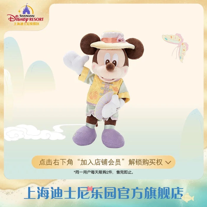 SHDL - Mickey and Friends Garden Stroll Collection x Mickey Mouse Plush Toy