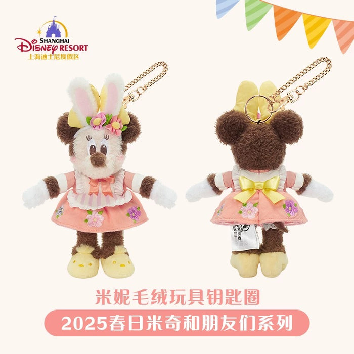 SHDL - Mickey & Friends Springtime 2025 Collection x Minnie Mouse Plush Keychain