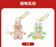 SHDL - Duffy & Friends ‘Zodiac x Snake’ - ShellieMay & Olu Mel Plush Keychains Set